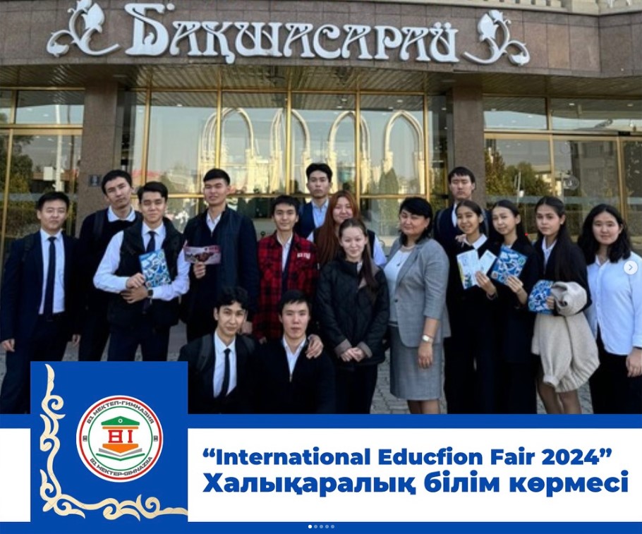 “International Educfion Fair 2024” тақырыбында халықаралық білім көрмесі