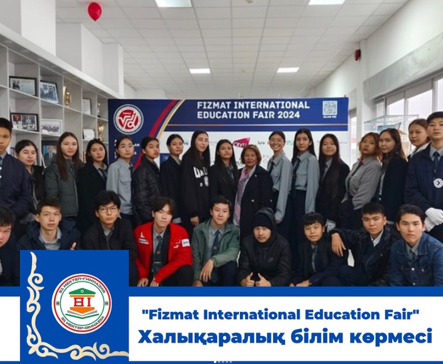 “Fizmat тInternational Education Fair” тақырыбында халықаралық білім көрмесі