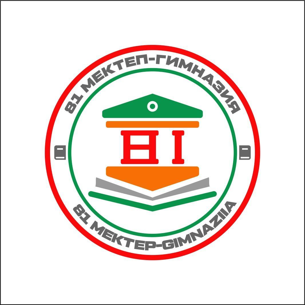 Мектебіміздің логотипі.