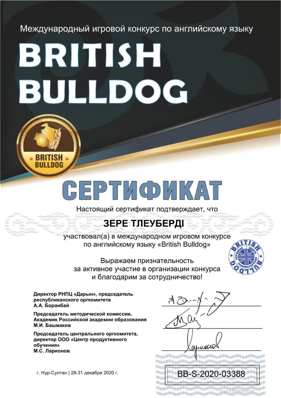 Халықаралық BRITISH BULLDOG жеңімпазы Тілеуберді Зере