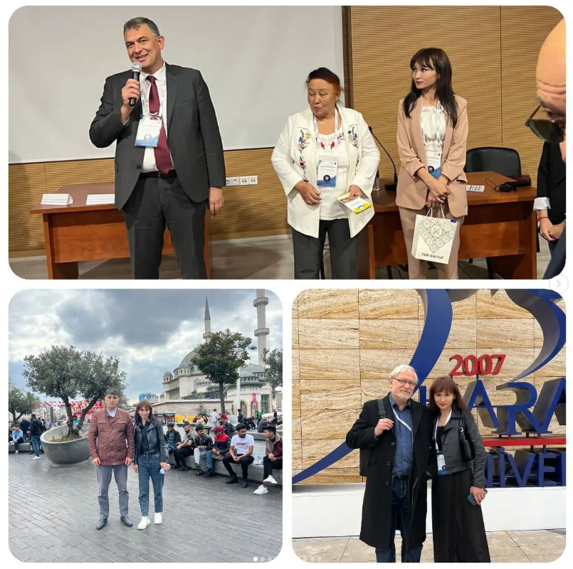 Халықаралық география конференциясы