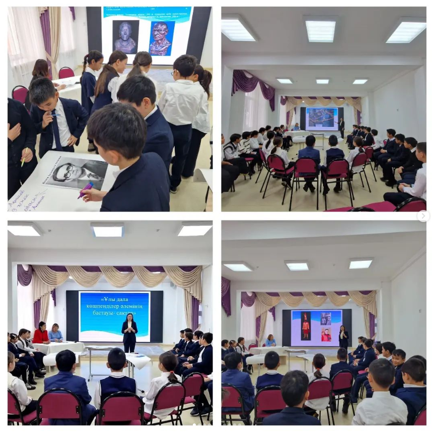 «Ұлы дала көшпенділер әлемінің бастауы сақтар» тақырыбындағы кездесу