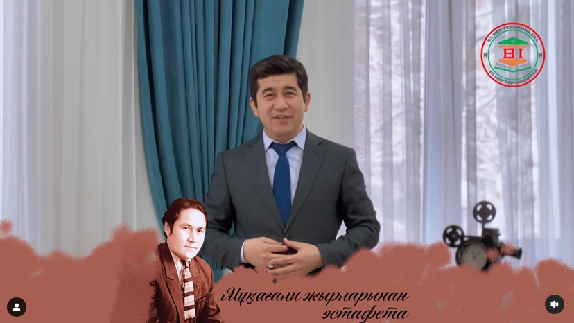 Мұқағали жырларынан эстафетамызды барша ұстаздарға жолдаймыз!