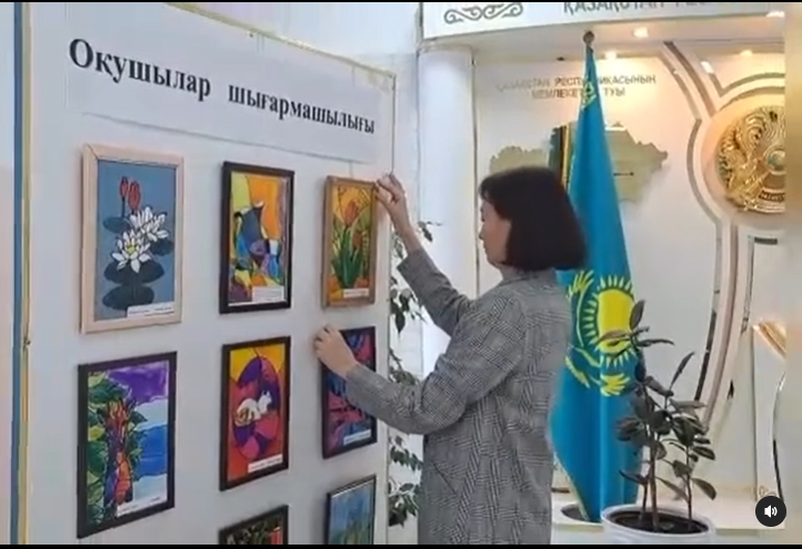 Оқушылар шығармашылығынан көрме. Пән мұғалімі Тойлыбаева А.Т.