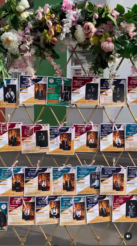 Соңғы қоңырау-2023