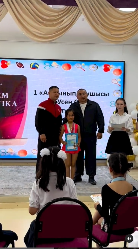 “Жас спортшылар -біздің мақтанышымыз” тақырыбында құттықтау кеші