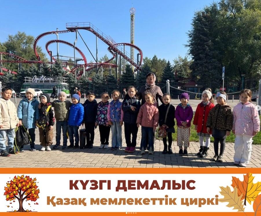 Қазақ мемлекеттік циркінде “Пілге мінген жолбарыс шоу” қызықты қойылымда