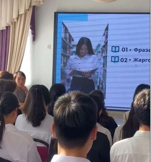 “Көркем сөйлеп үйренейік!” тақырыбында іс шара