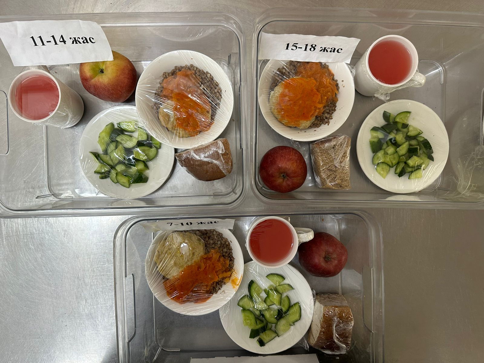 Ас мәзіріндегі тағамдар. 26.11.2024 ж.