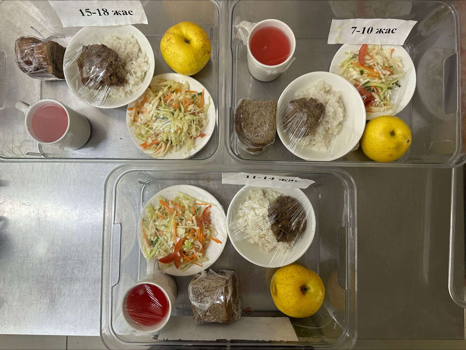 Ас мәзіріндегі тағамдар. 21.11.2024 ж.