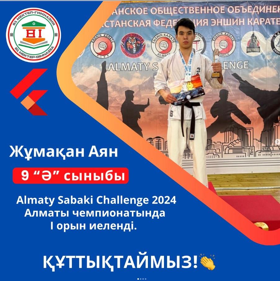 Almaty Sabaki Challenge 2024 Алматы чемпионатының жеңімпазы