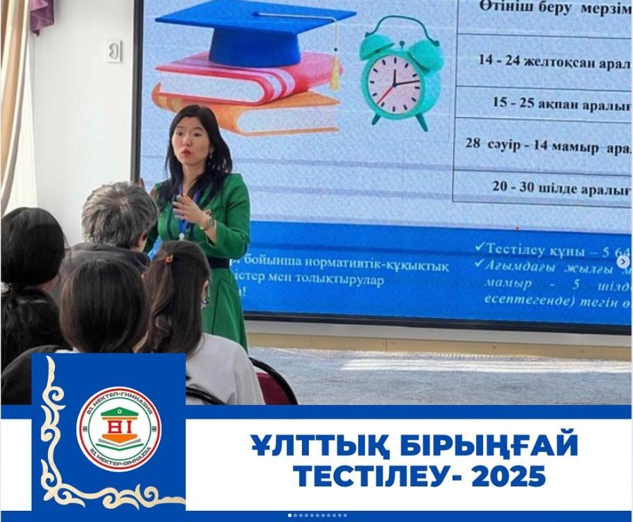 Қазақ ұлттық университетімен бірлескен кәсіби бағдар беру мақсатында проферентациялық сұхбат