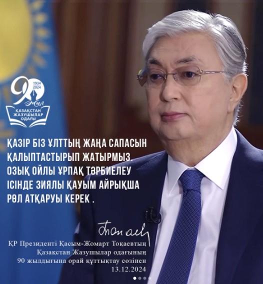 Ақпарат үшін‼️‼️‼️