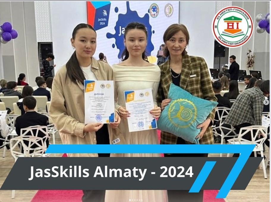“JasSkills Almaty 2024» қалалық кәсіби шеберлік чемпионатының жеңімпазы