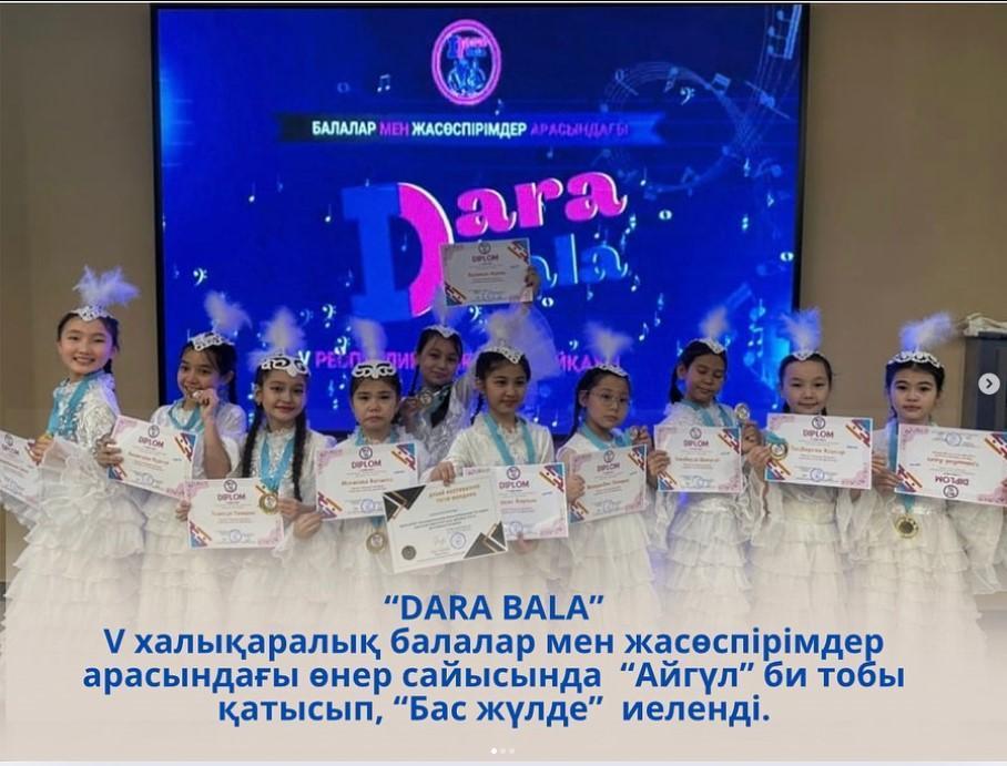 Дубайға тегін жолдама