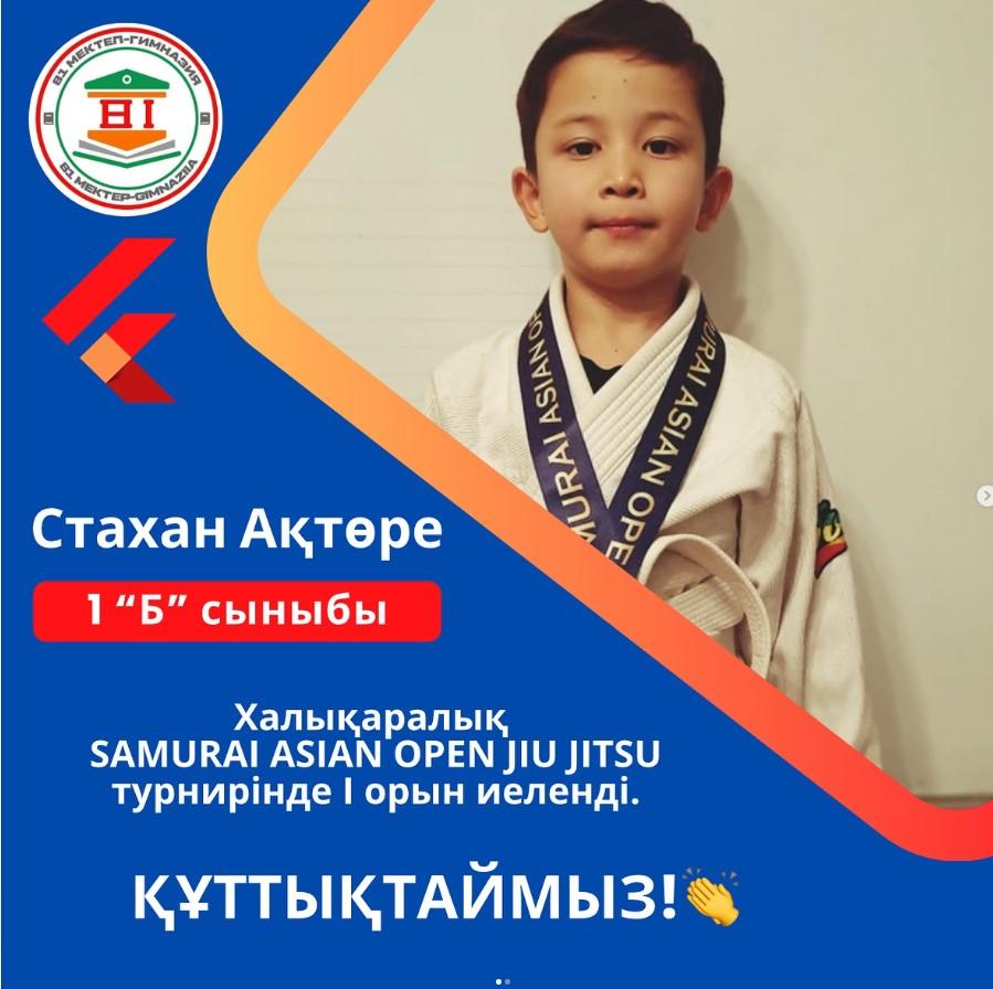 Халықаралық SAMURAI ASIAN OPEN JIU JITSU турнирінің жеңімпазы