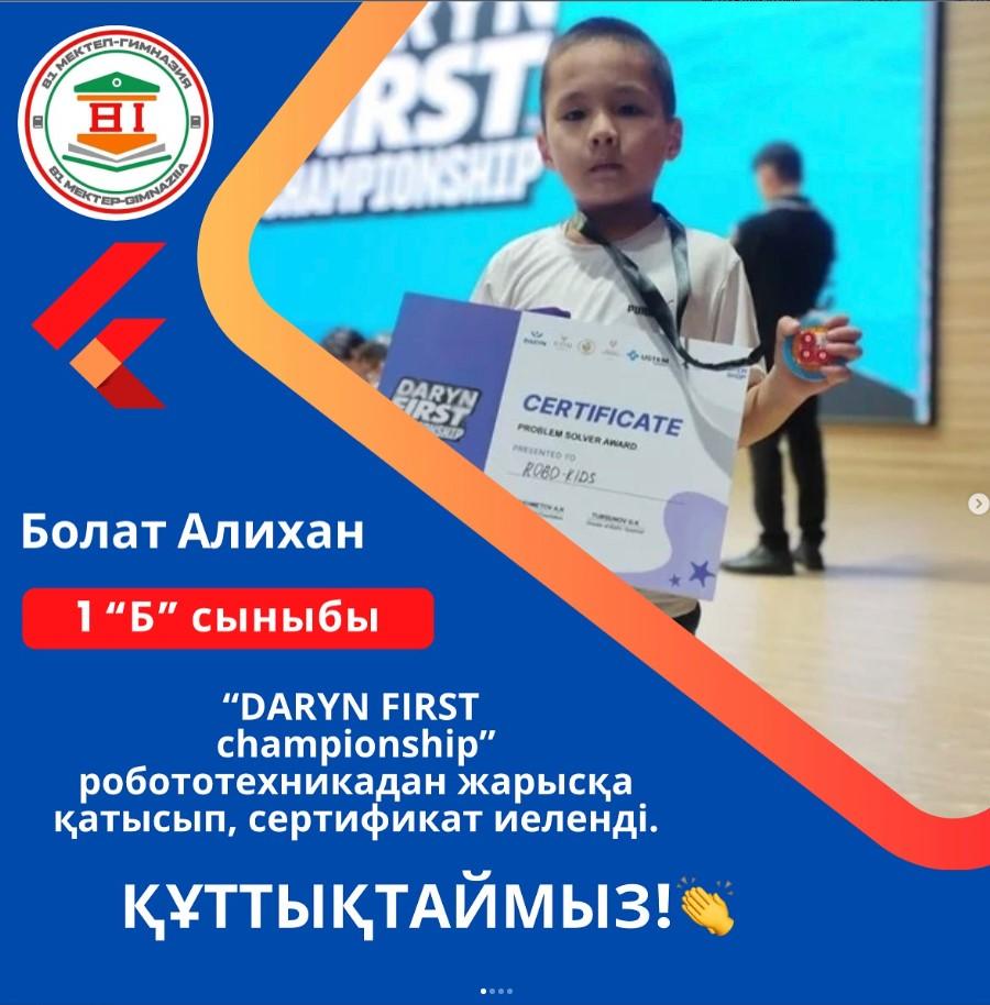 “DARYN FIRST championship” робототехникадан жарыс жеңімпазы
