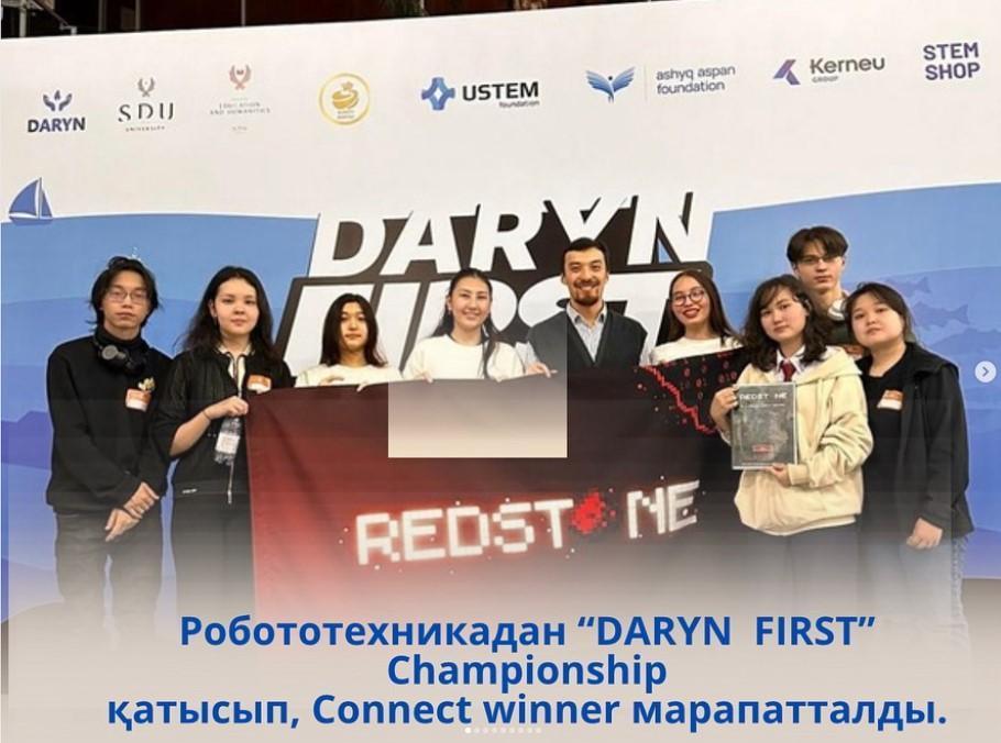 Робототехникадан “DARYN FIRST” Championship қатысып, Connect Award 2 nd Place орын иеленді
