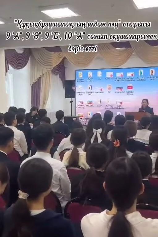 «Кәмелетке толмағандар арасында құқықбұзушылықтың және балалардың үй-жайында қадағалаусыздығы қылмысының алдын алу»