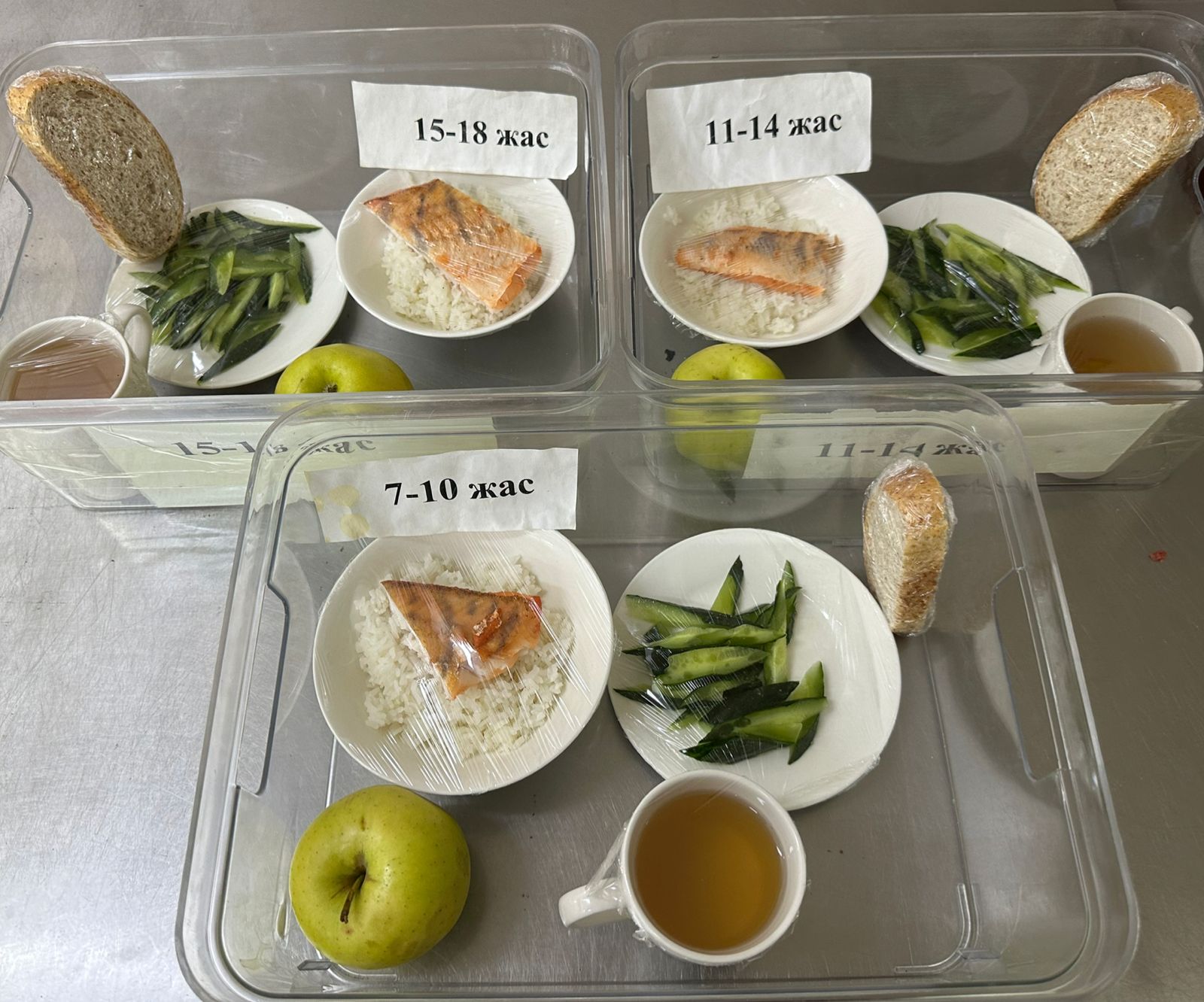 Ас мәзіріндегі тағамдар. 30.01.2025 ж.