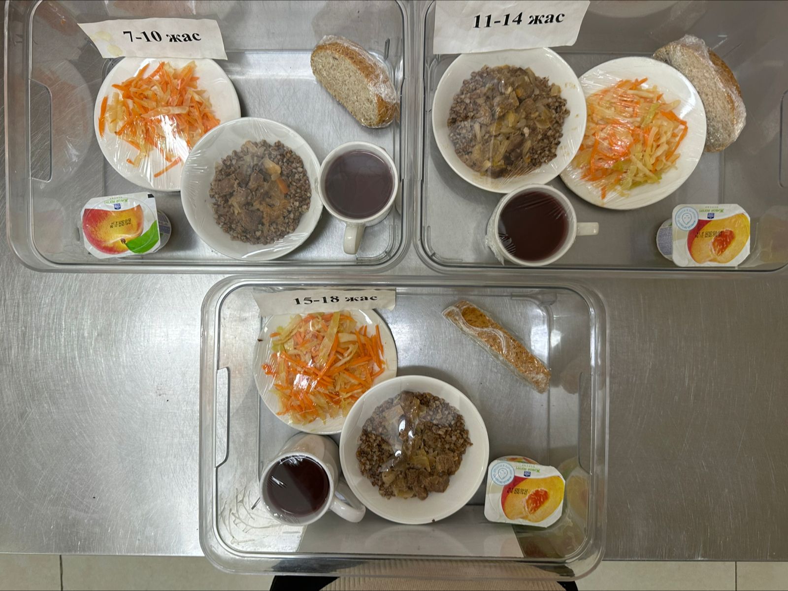 Ас мәзіріндегі тағамдар. 29.01.2025 ж.