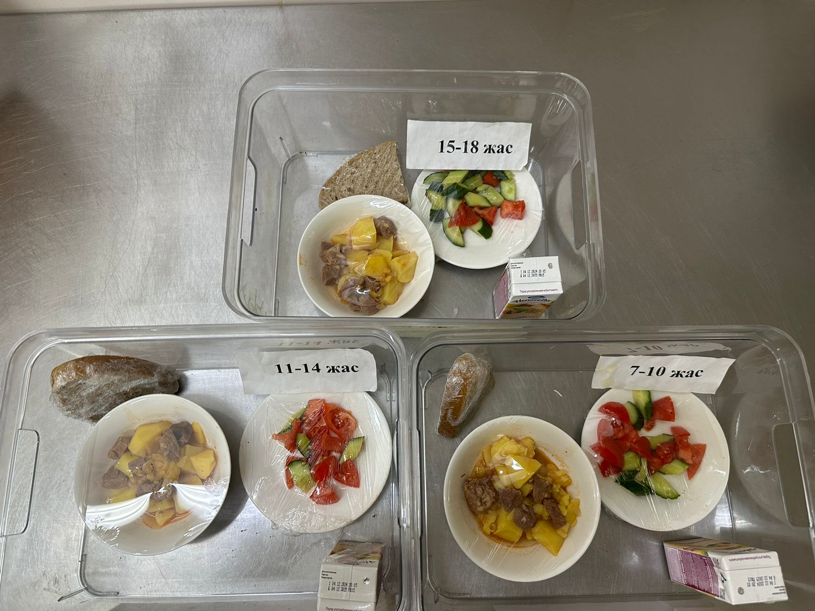 Ас мәзіріндегі тағамдар. 20.01.2025 ж.