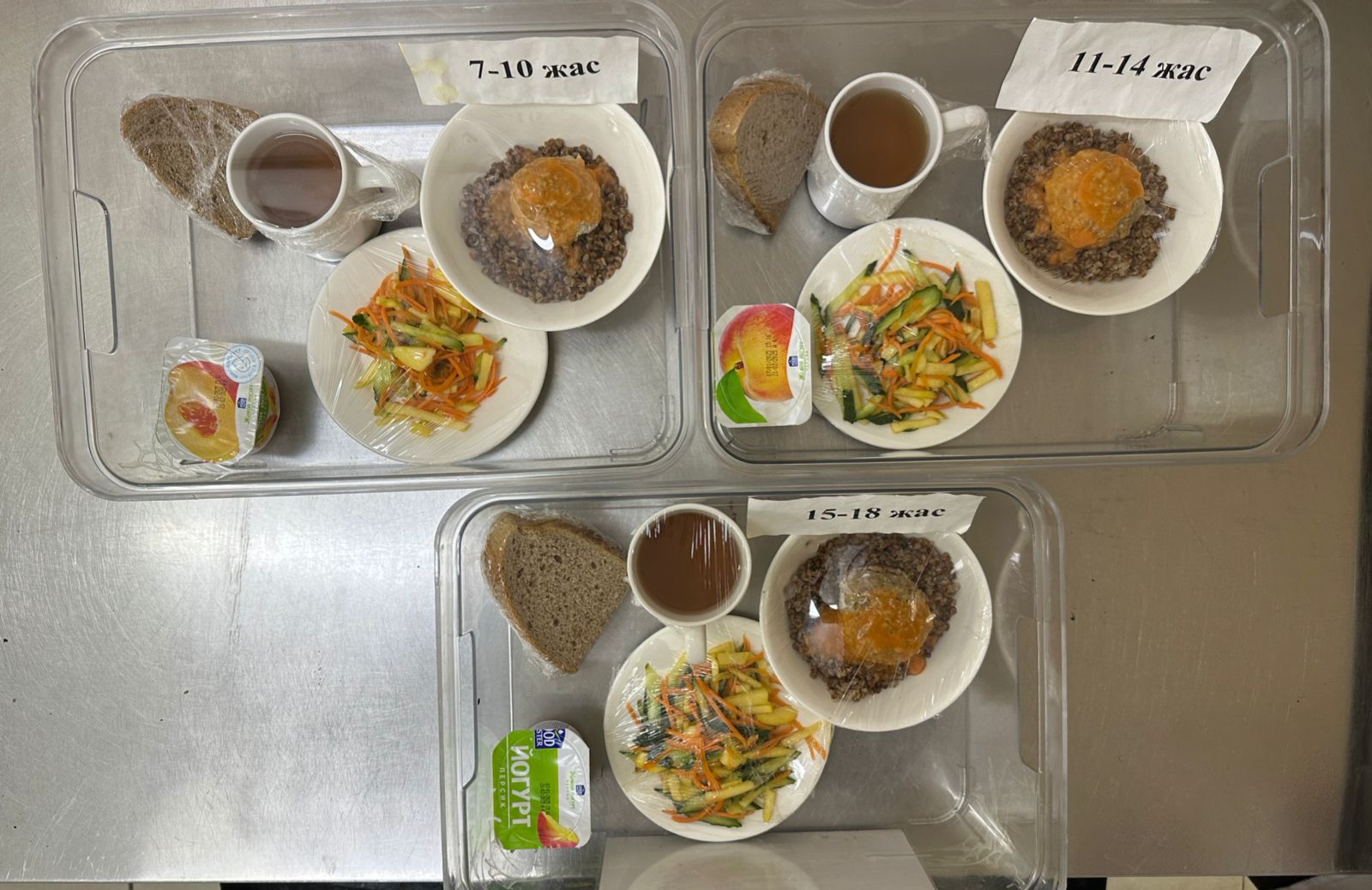 Ас мәзіріндегі тағамдар. 21.01.2025 ж.