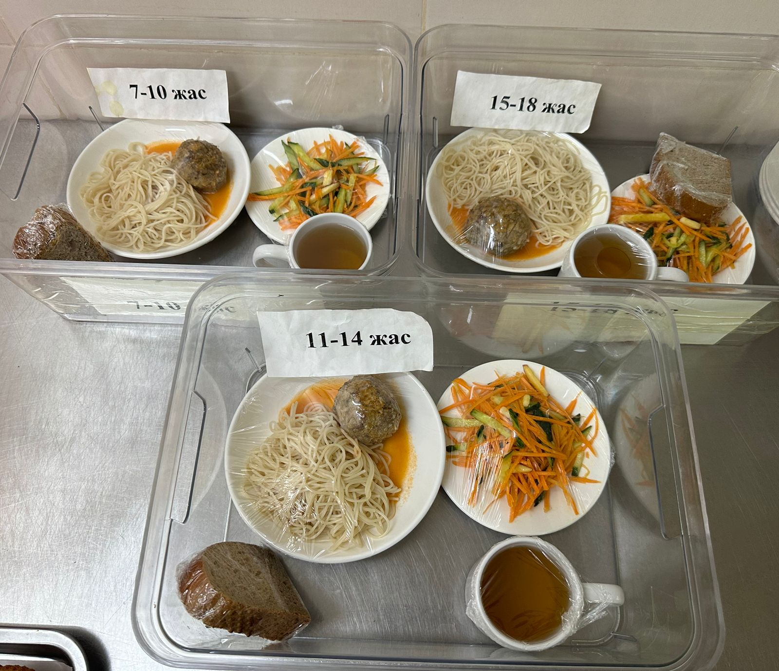 Ас мәзіріндегі тағамдар. 31.01.2025 ж.