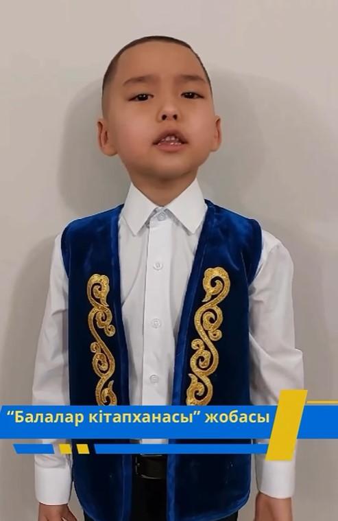 “Біртұтас тәрбие” бағдарламасы аясындағы “Балалар кітапханасы” жобасы