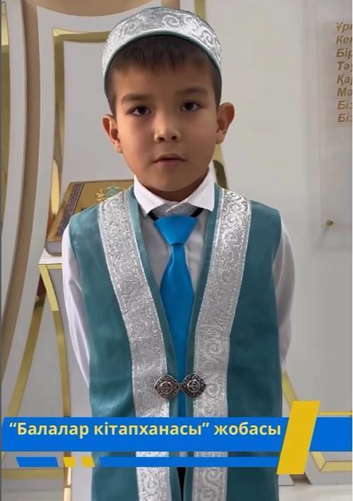 “Біртұтас тәрбие” бағдарламасы аясындағы “Балалар кітапханасы” жобасы