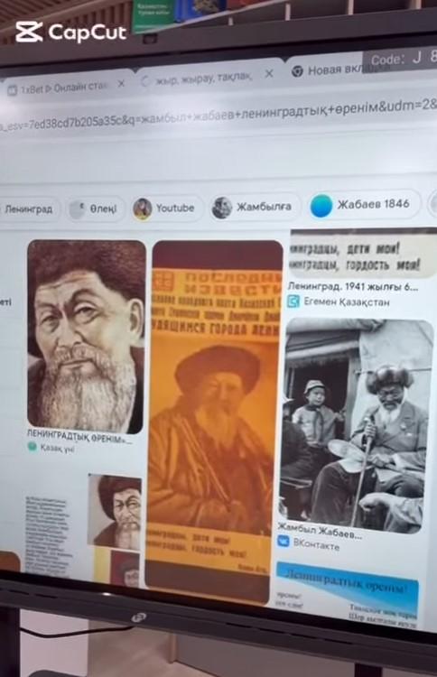 6-7 сынып оқушылары. “Ер есімі - ел есінде “ Поэзия сағаты, кітап көрмесі