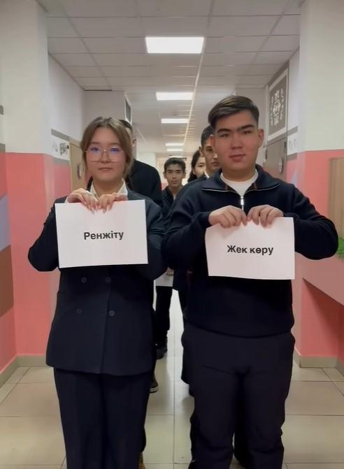 “Біртұтас тәрбие” бағдарламасы аясындағы жасөспірімдер арасындағы “Буллингтен қорған»