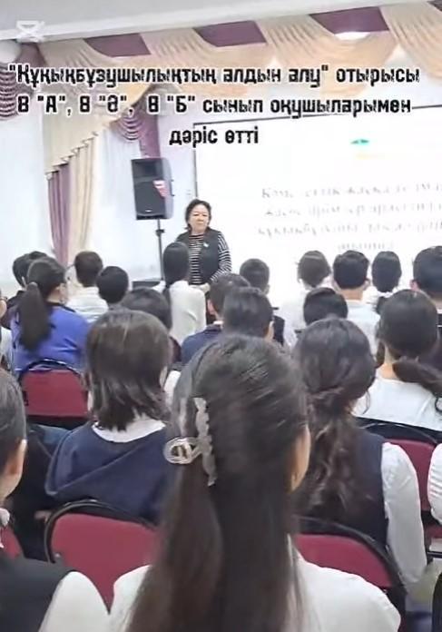 «Кәмелетке толмағандар арасында құқықбұзушылықтың және балалардың үй-жайында қадағалаусыздығы қылмысының алдын алу»