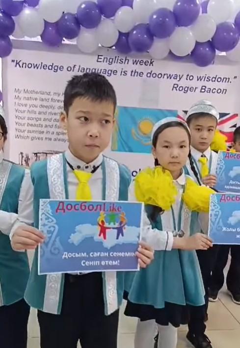 “Біртұтас тәрбие” бағдарламасы аясында “ДосболLIKE” жобасы