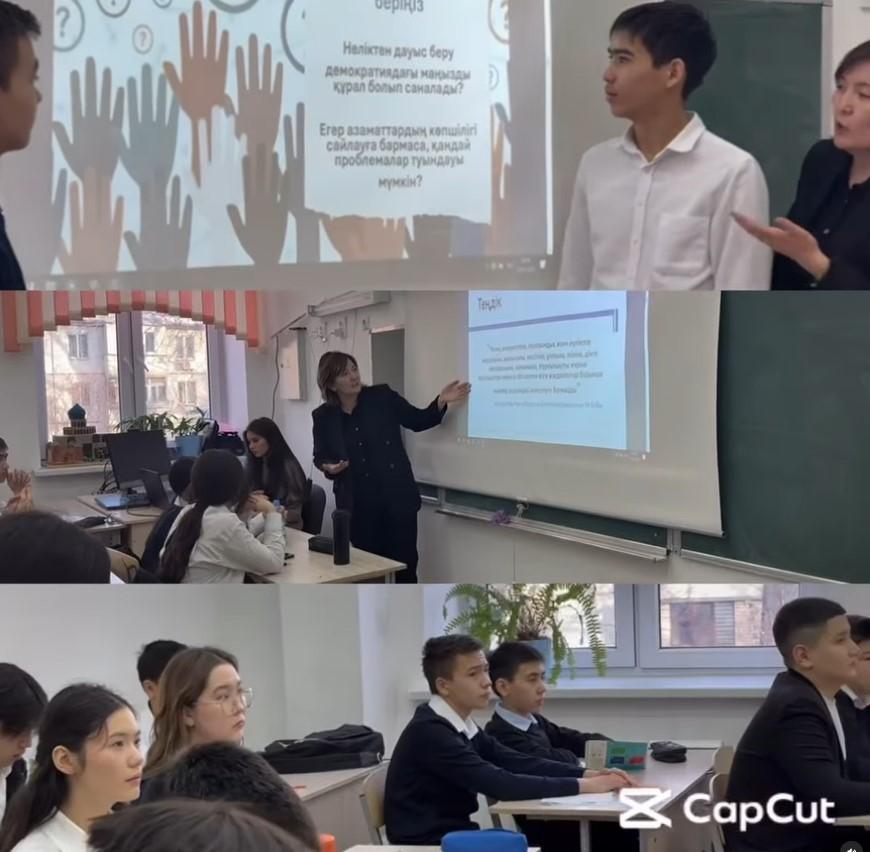 «Қазақстан Республикасындағы сайлау туралы»