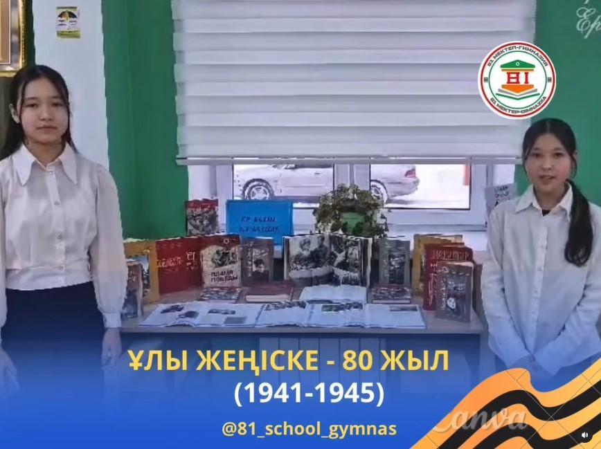 «Қоршау наны» акциясы