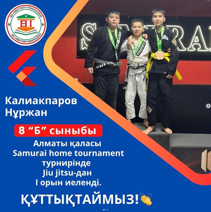 Алматы қаласы “Samurai home tournament турнирінде Jiu jitsu-дан жеңімпаз