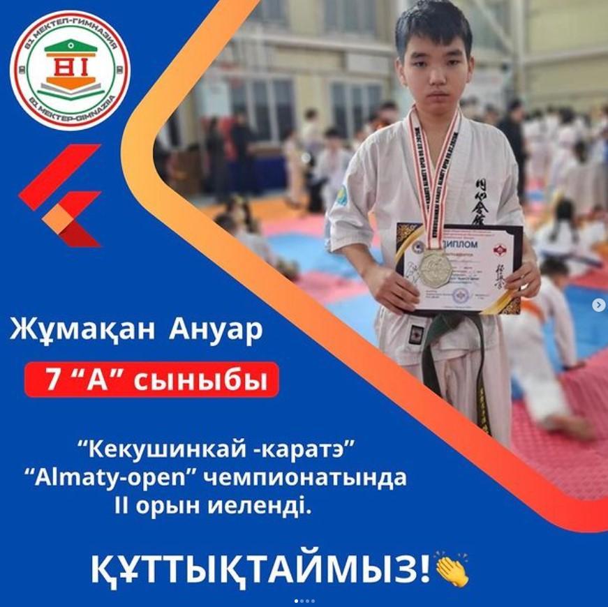 “Кекушинкай -каратэ” “Almaty-open” чемпионатының жеңімпазы