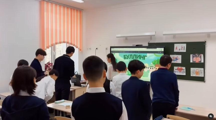 “Қауіпсіз мектеп ортасы”