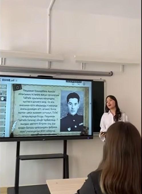 «Алматы картасындағы ҰОС тарихы» акция-квесті