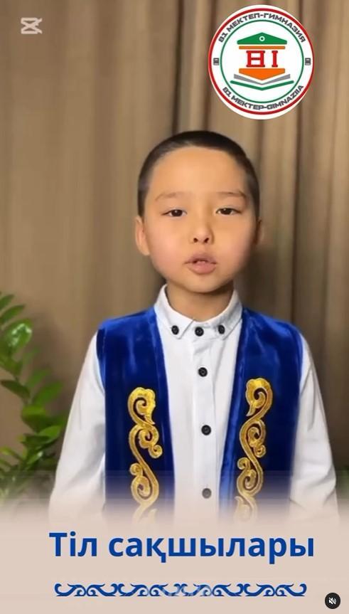 1 “Ә” сыныбының “Тіл сақшылары”