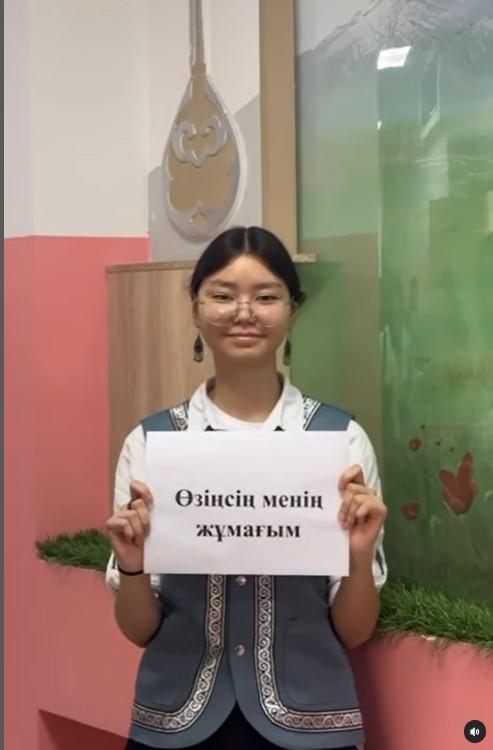 1 наурыз-Алғыс айту күніне байланысты “Алтын жүрек: әрбір жүректен алғыс! челленджі. 10 “Ә” сыныбы