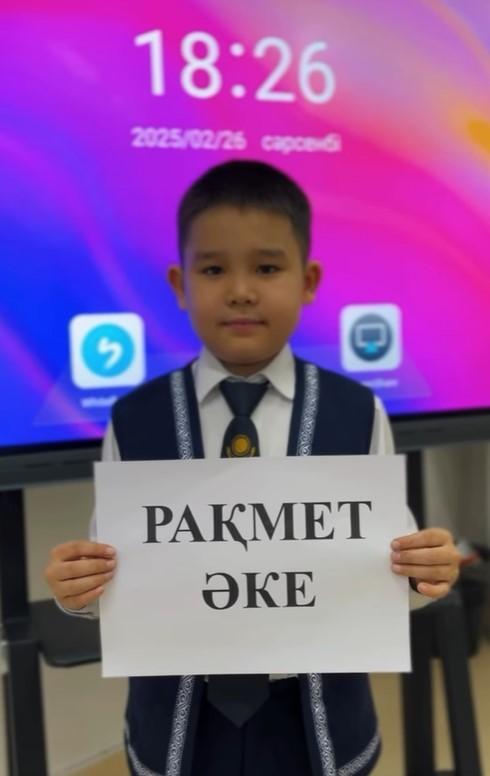 1 наурыз-Алғыс айту күніне байланысты “Алтын жүрек: әрбір жүректен алғыс! челленджі