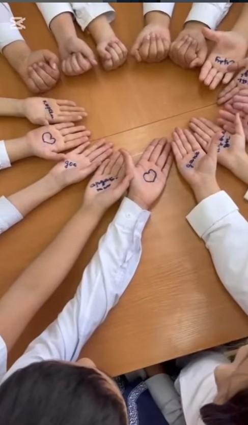 Рахмет, Анама!