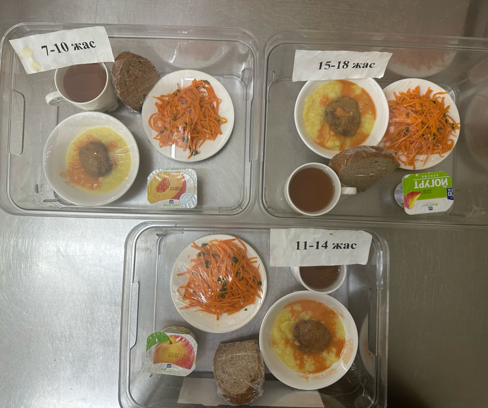 Ас мәзіріндегі тағамдар. 4.03.2025ж.