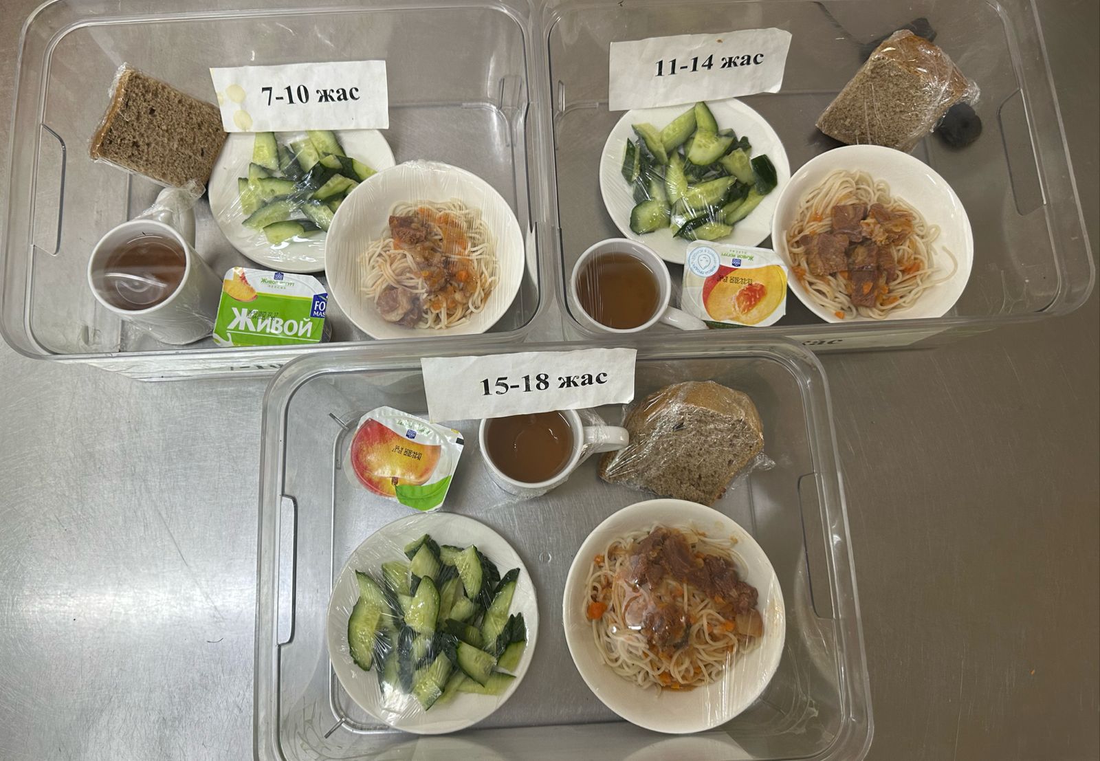 Ас мәзіріндегі тағамдар. 11.03.2025ж.