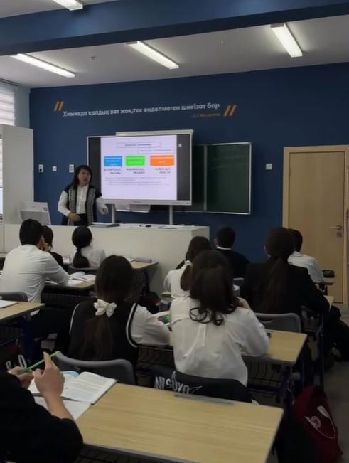 “Chemical composition of the human body” тақырыбында ашық сабақ