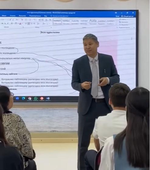 Эссе түрлері және эссе жазудың әдістемесі” деген тақырыпта дәріс