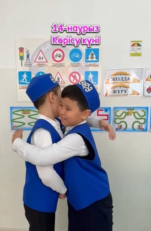 14 наурыз - Көрісу күніне арналған бастауыш  сыныбының мерекелік құттықтауы