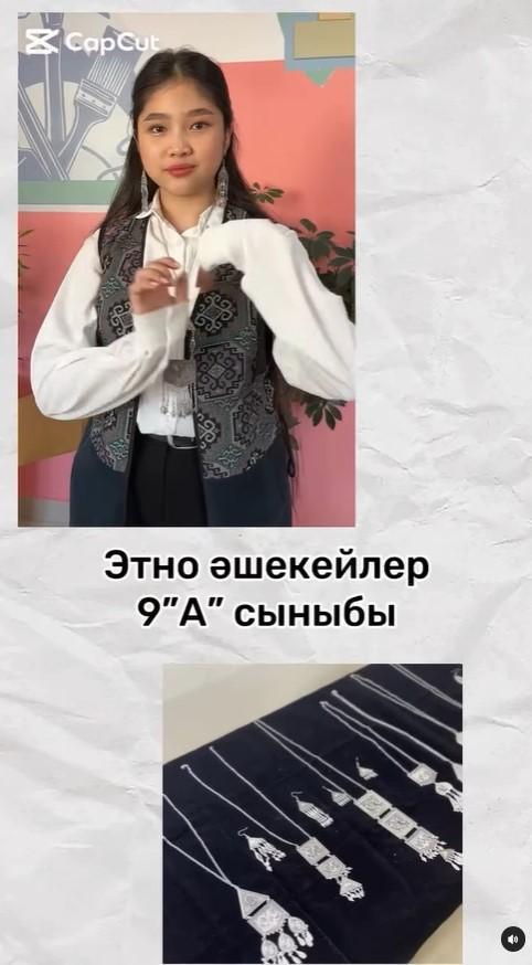 Этно эшекей жасау